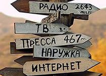 реклама.jpg