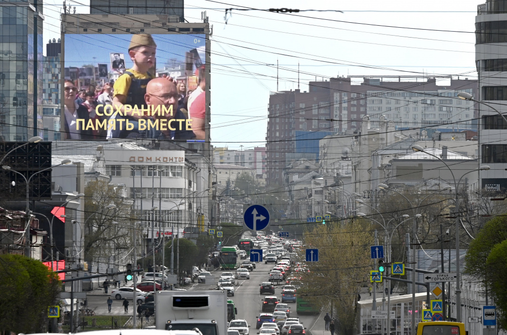 Бессмертный полк_Екатеринбург_Малышева 36_медиафасад_май 2022_1.jpg