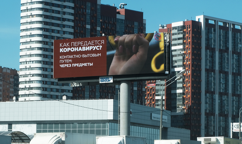 Московский регион, Ленинградское шоссе, 22,335 км слева (от МКАД 3,7 км) В.jpg