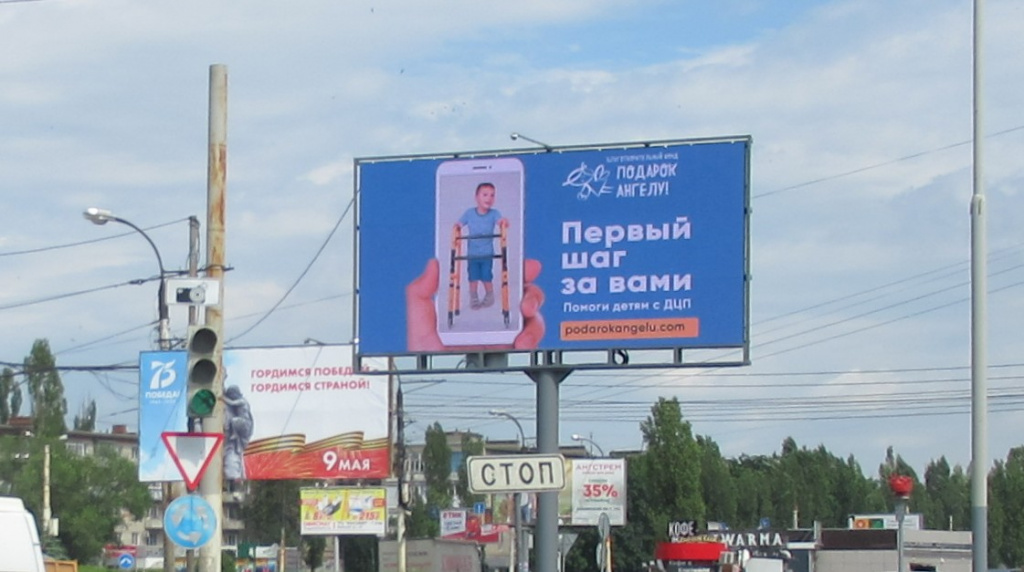 DBBvrn103 Ленинский пр-т, 154А, персечение с ул. Остужева, АЗС ВТК 3.JPG
