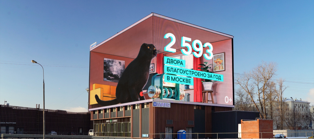 ТК Москва24_Москва, Велозаводская 13, к.2_январь 2023_2.jpg