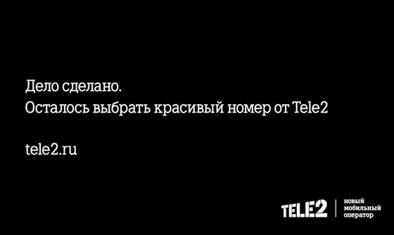 MOST_Creative_Club_Tele2_final.jpg