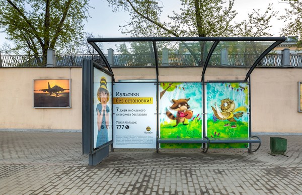 Билайн 3D_триптихи_CF_Садовая-Спасская_1_small.jpg