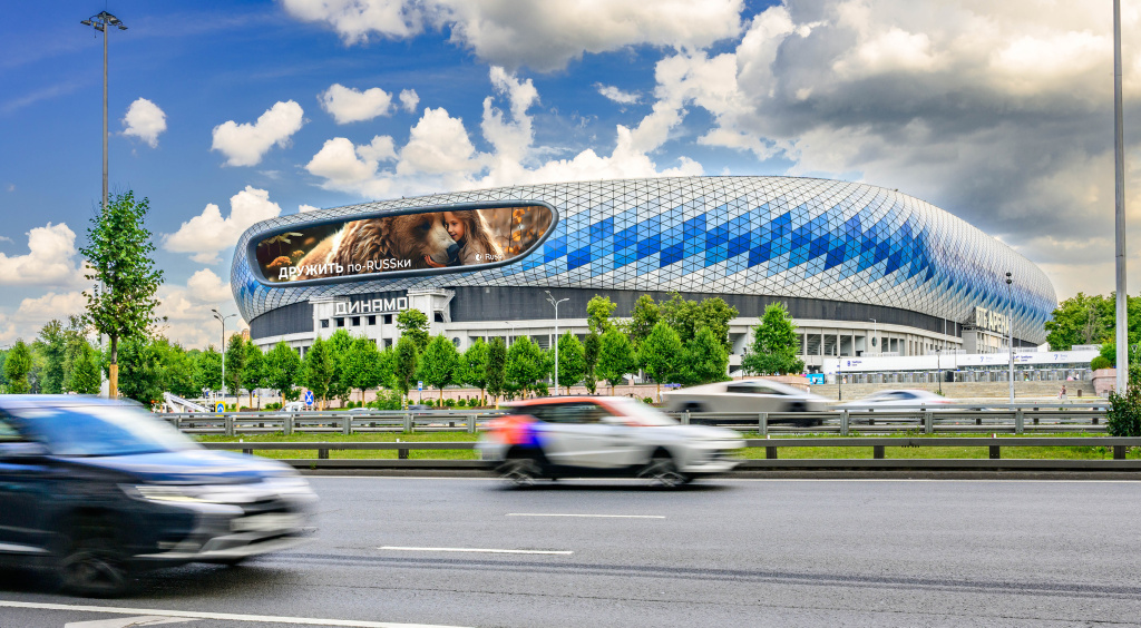 Russ_запускает_суперформат_ВТБ_Арена_в_Москве.jpg