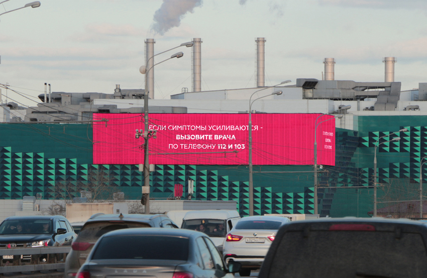 Москва, ТТК, улица Автозаводская, 18, ТРК «Ривьера».jpg