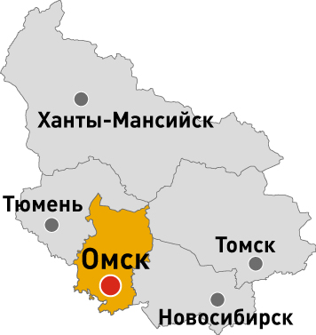 Омск область