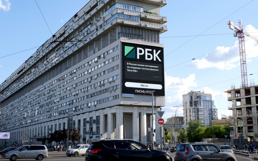 РБК_Москва_Большая Тульская, д.2_июнь_2022_1.jpg