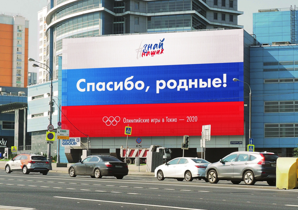 ОНФ_Москва_Варшавское ш., 118_август 2021_1 (2).jpg