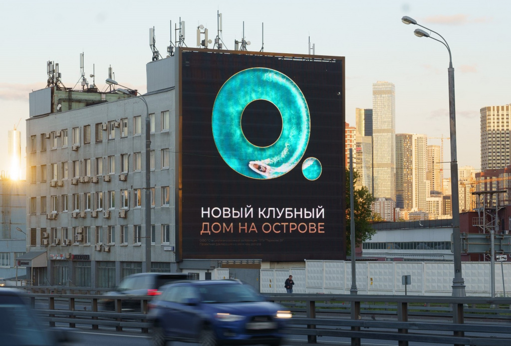 Остров_Звенигородское_01.05_8.jpg