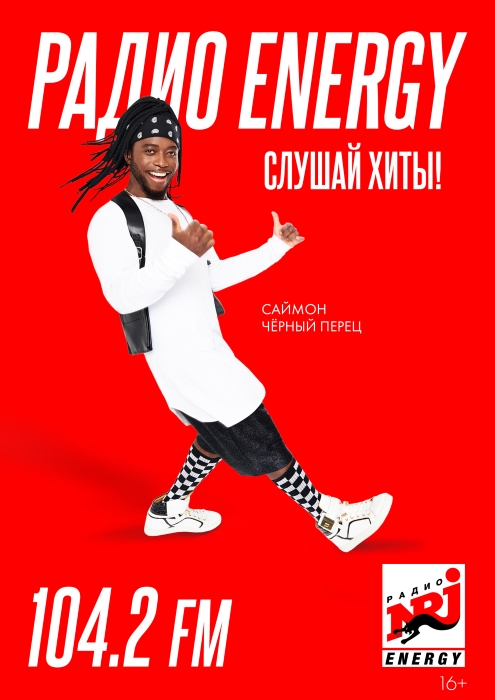 382-макет NRJ-2.jpg